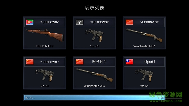 battlefield elit戰(zhàn)場(chǎng)精英內(nèi)購(gòu) v1.0 安卓無(wú)限金幣版 0