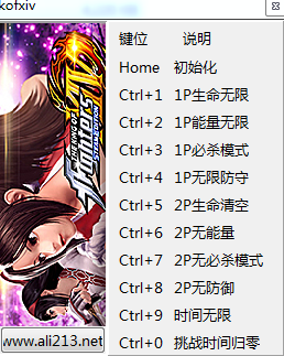 拳皇14 pc修改器 v1.0 +10中文版 0