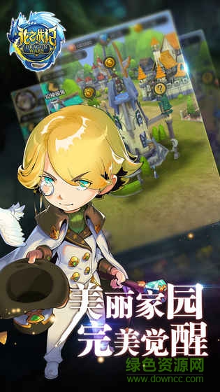 九游版龍之戰(zhàn)記手游 v0.10170.10092.55826 安卓版 2