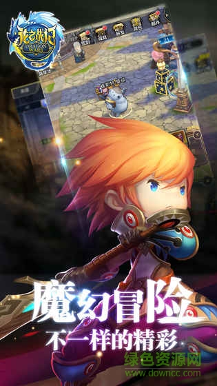 九游版龍之戰(zhàn)記手游 v0.10170.10092.55826 安卓版 4