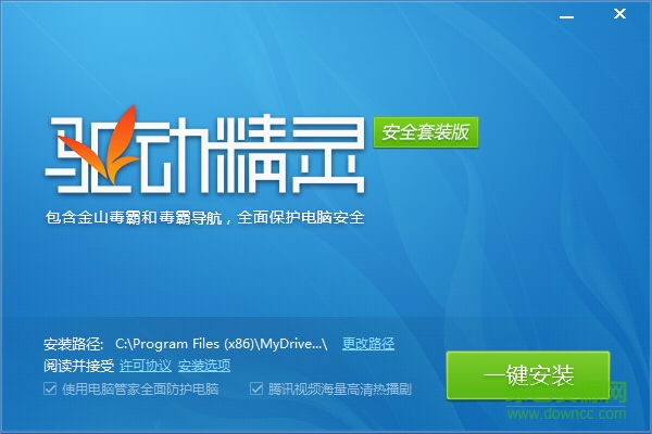 驅(qū)動(dòng)精靈2013萬能網(wǎng)卡版 sp2網(wǎng)卡集成版 0