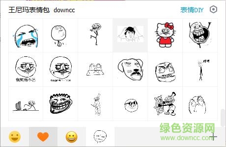 王尼瑪搞笑表情包 共108款 0