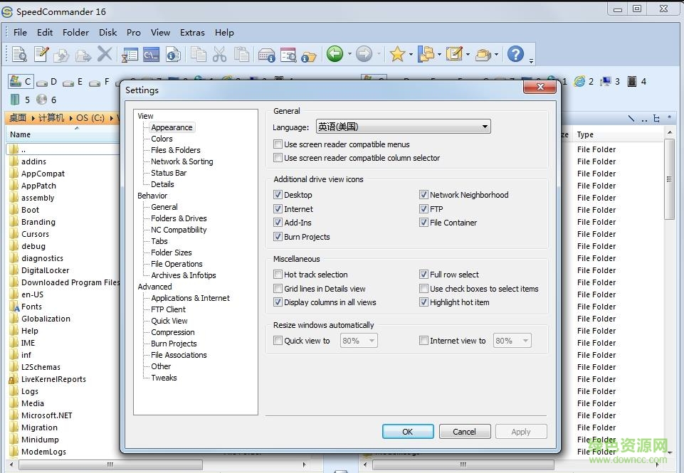 speedcommander 17 v17.00 8600 免費(fèi)版 0