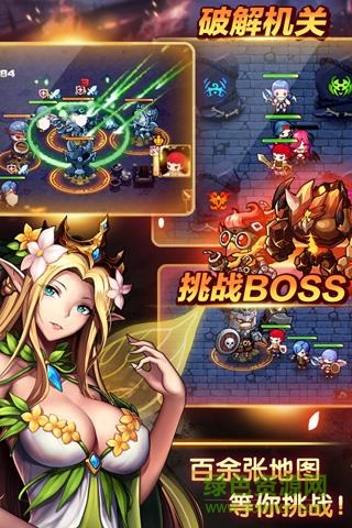 最后的封印蒼炎之歌