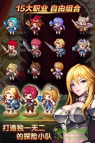 最后的封印手游