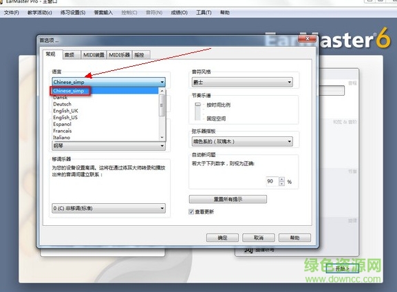 EarMaster練耳大師軟件 EarMaster練耳大師最新版