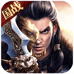 天驕鐵騎果盤游戲