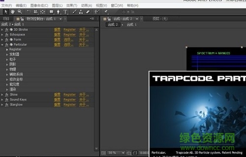 ae trapcode插件全套漢化版  0