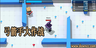 弓箭手大作戰(zhàn)