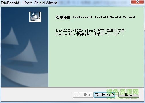 eduoffice電子白板 v8.2 官網(wǎng)免費(fèi)版 0