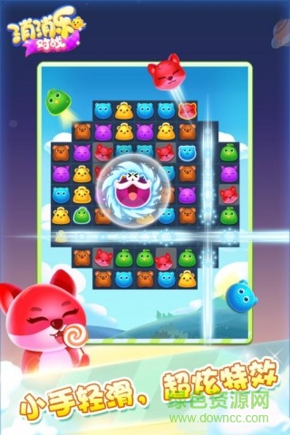 競技消消樂內(nèi)購 v1.0.0 安卓無限金幣版 0