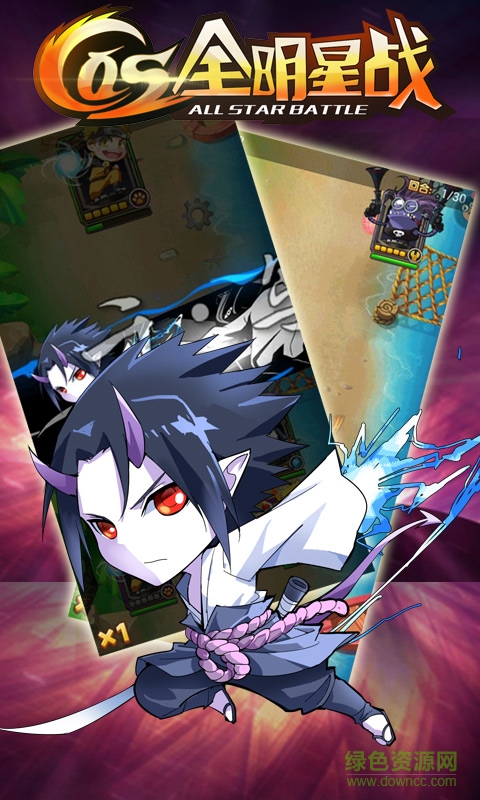 手游迷版本cos全明星戰(zhàn) v1.0.0 安卓版 1