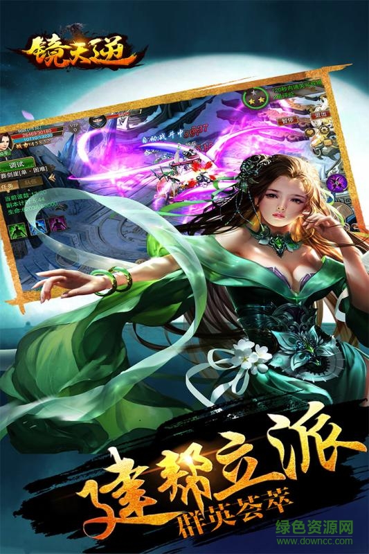 鏡天逆百度版 鏡天逆百度游戲