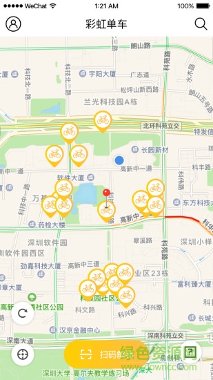 彩虹共享單車 v1.0.1 安卓版 0
