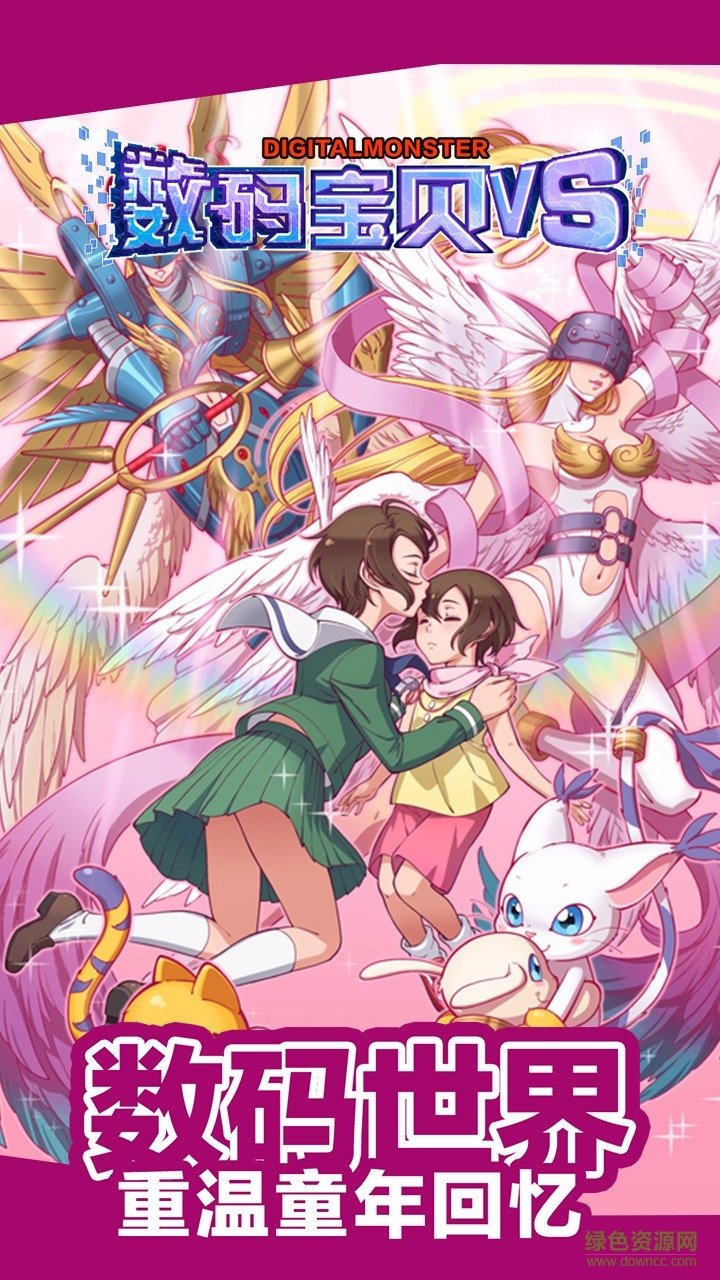 數(shù)碼寶貝VS v1.0 安卓版 0