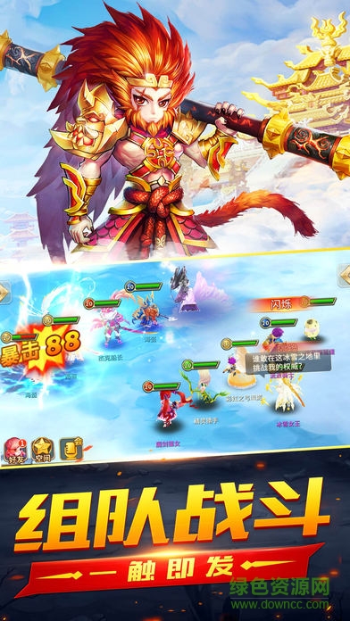 幻想物語(yǔ)最新版 v1.46 安卓版 0