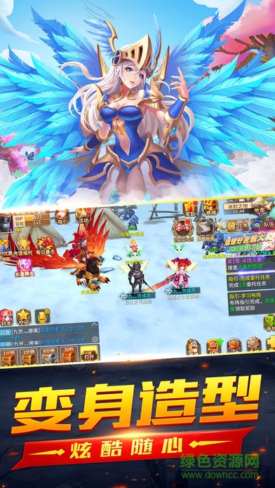 幻想物語(yǔ)最新版 v1.46 安卓版 1