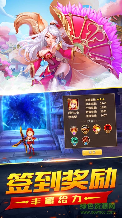 幻想物語(yǔ)最新版 v1.46 安卓版 2