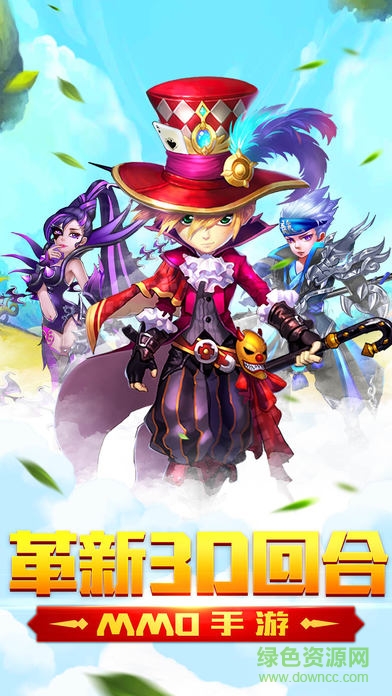 幻想物語(yǔ)官方版