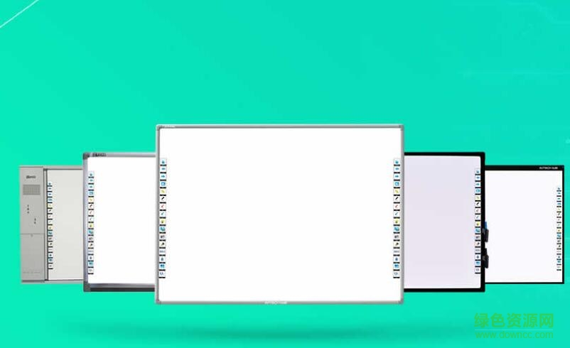 印天電子白板軟件