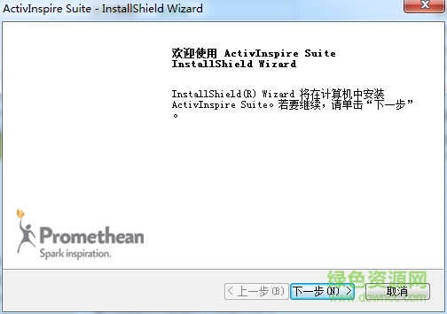 普米電子白板軟件 v1.7 官方最新版 0