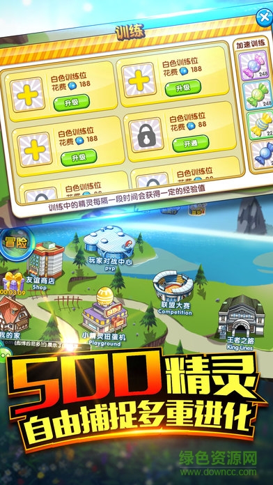 口袋逆襲手游無(wú)敵版 v2.1.1 安卓版 1