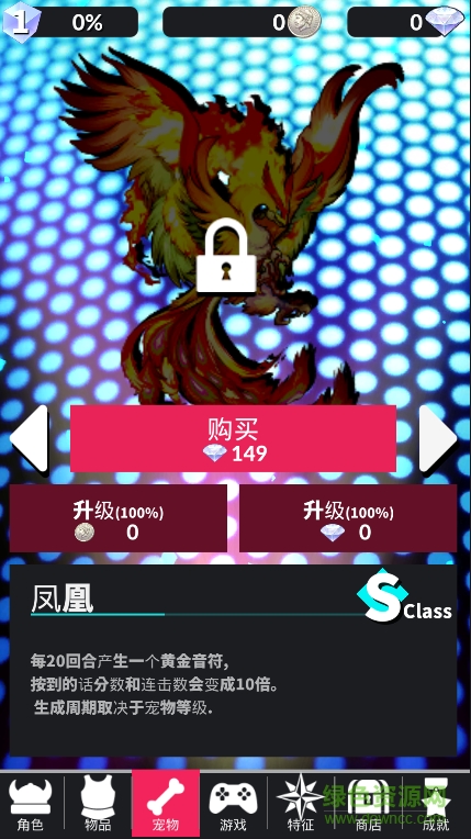 跃动幻想 跃动幻想下载