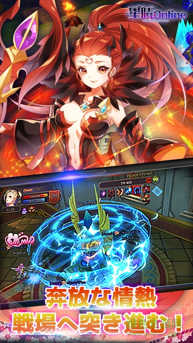 星晴Online v1.0.4.62939 官網(wǎng)安卓版 2