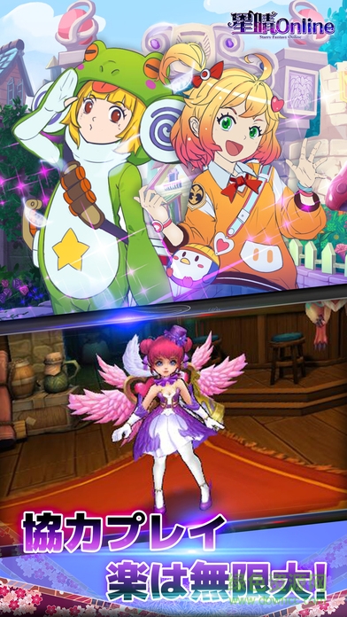 星晴Online v1.0.4.62939 官網(wǎng)安卓版 3