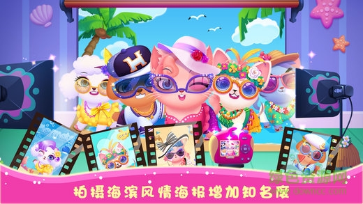 天才寵物海濱秀九游游戲 v2.11 安卓版 0