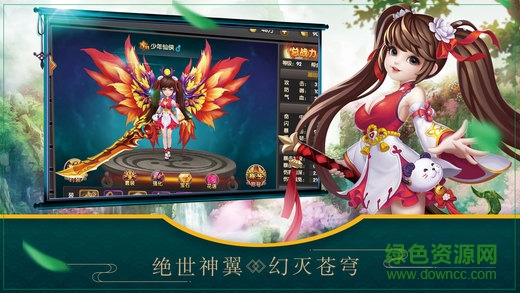 問(wèn)劍傳說(shuō)內(nèi)購(gòu) v2.8.5 安卓無(wú)限元寶版 0