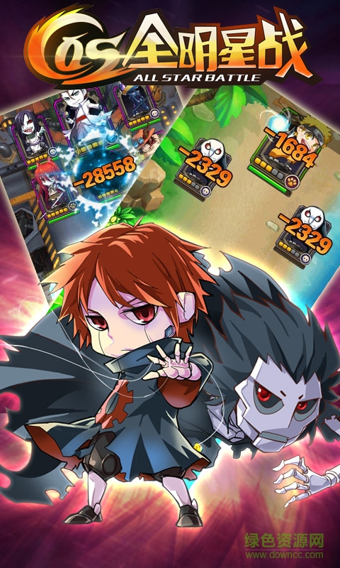 手游迷版本cos全明星戰(zhàn) v1.0.0 安卓版 0