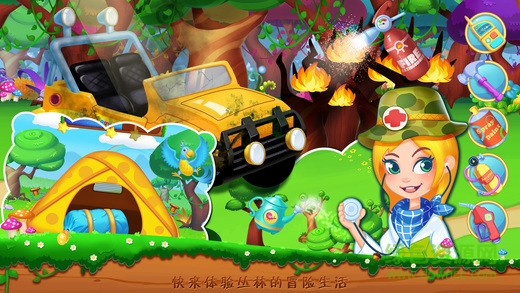 叢林醫(yī)生官方版 v1.2 安卓版 3