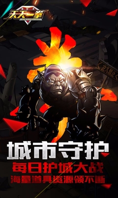 天天一拳內(nèi)購 v1.0.0 安卓無限金幣版 0