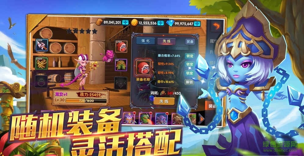 獵魔島游戲 v1.0.19 官方安卓版 0