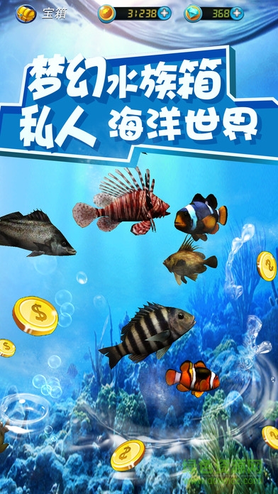 瘋狂釣魚人 v1.0 安卓版 2