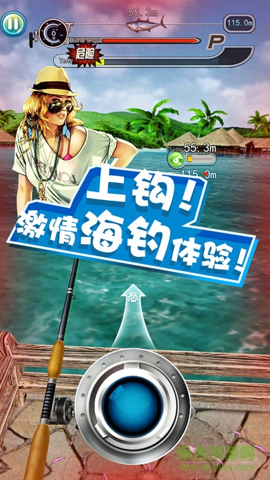 瘋狂釣魚人 v1.0 安卓版 0