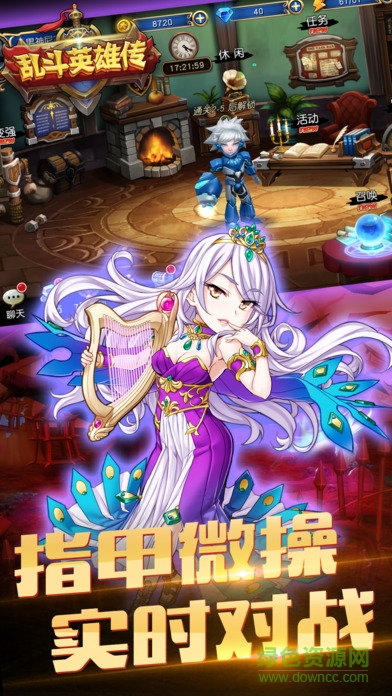 亂斗英雄傳 v1.2 安卓版 2