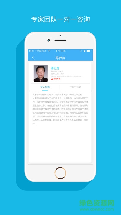 金榜助學 v02.01.0003 安卓版 0