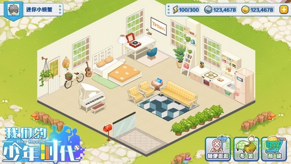 我們的少年時代手機版(TFboys) v1.0.1 官網(wǎng)安卓版 2