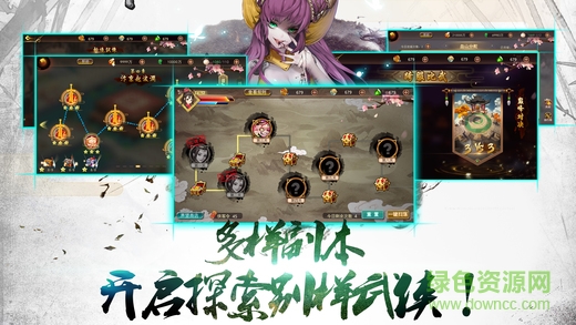 墨武天下 v1.0 安卓版 0