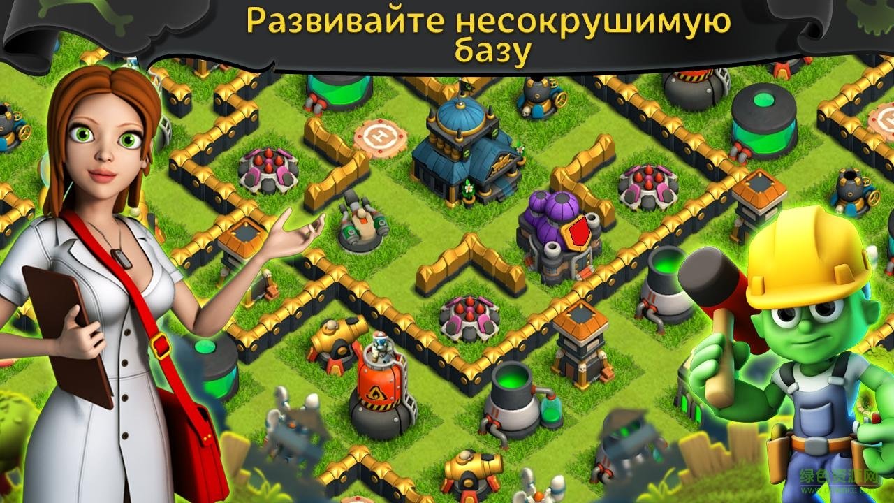 僵尸戰(zhàn)爭(zhēng)部落沖突中文版 v1.0.170 官方安卓版 2