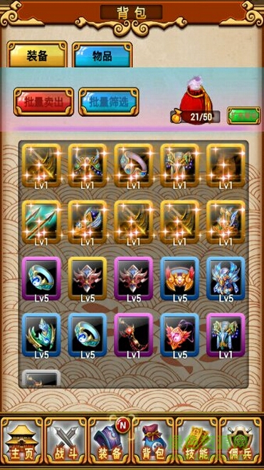 天天武俠加強正式版 v1.0.1 安卓無限元寶版 0