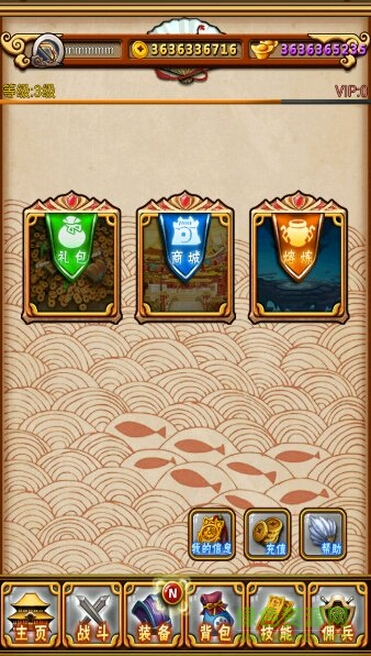 天天武俠單機正式版