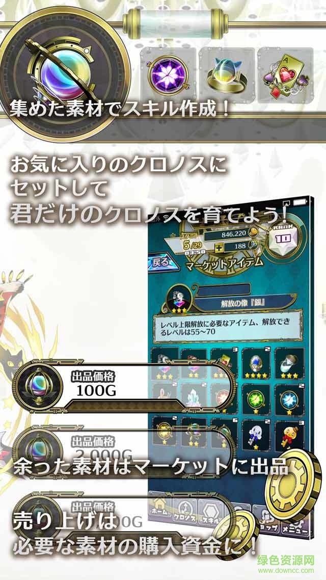 魔導(dǎo)時(shí)計(jì)幻獸物語(yǔ)手游 v1.0 官網(wǎng)安卓版 0