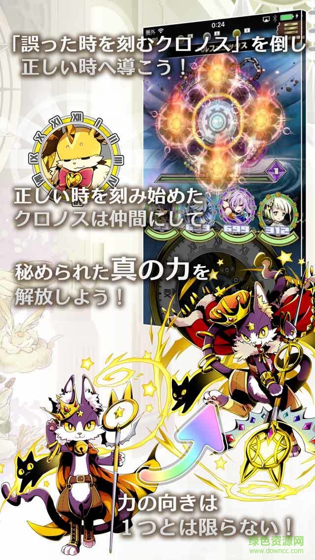 魔導(dǎo)時(shí)計(jì)幻獸物語(yǔ)游戲