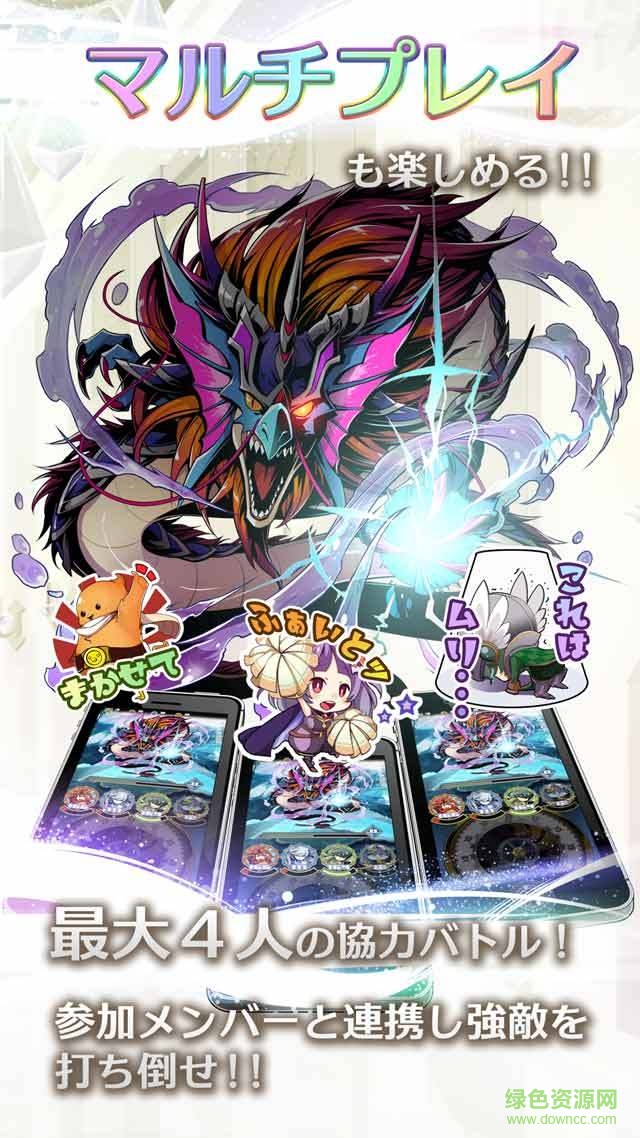 魔導(dǎo)時(shí)計(jì)幻獸物語(yǔ)手游 v1.0 官網(wǎng)安卓版 2