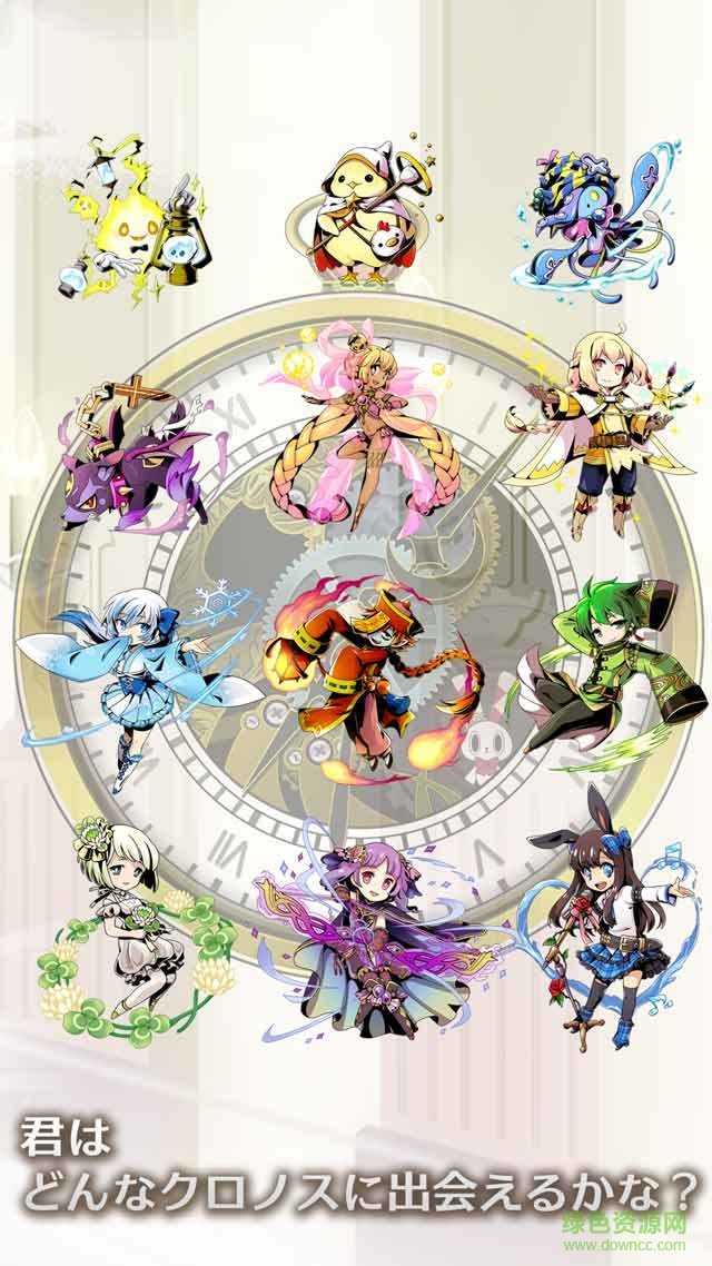 魔導(dǎo)時(shí)計(jì)幻獸物語(yǔ)手游