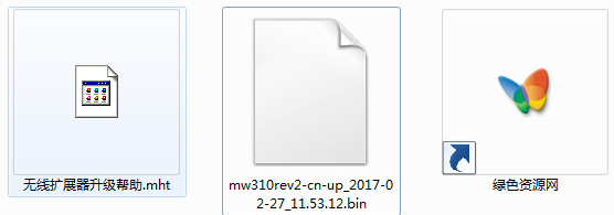 水星MW310REV4升級(jí)固件  0
