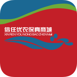 中國信任優(yōu)農保真商城